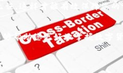 下面是关于如何将OKCoin的资产转移到imToken钱包的