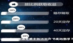 2025必看：如何在苹果手机上立即下载比特币钱包