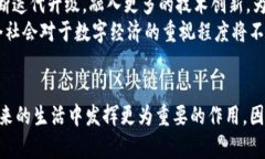   2025必看：鸿蒙系统下的imToken数字钱包全解析，