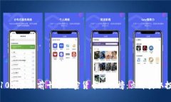 2023年10月最新前十名加密货币排行榜：立即获取