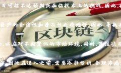    2025年必看：现在哪个区块链项目值得投资？立