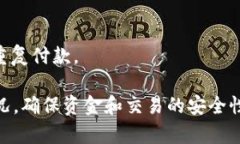 关于“Tokenim加速是否会重复付款”的问题，我们