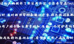   2025必看：如何选择Imtoken主网，确保您的资产安