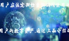 使用数字货币钱包如imToken并不是唯一的选择。事