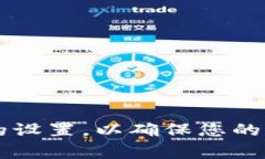 将imToken中的资产提币到火币网的时间因多种因素