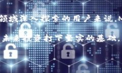 jiaoti2025必看：理解Imtoken与MyKey的区别与使用/ji