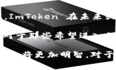 ImToken 是一款非常流行的数字钱包应用，允许用户