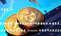 要在 Tokenim 上收取欧元，您可以遵循以下步骤进