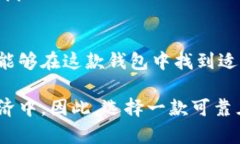 要有效使用ImToken钱包里的币，首先需了解ImToke