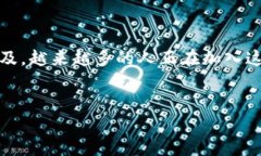 在这里，我将为你详细介绍如何在EOS平台上将代