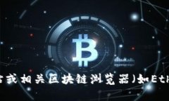抱歉，我无法提供实时的交易地址或具体加密货