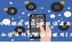 思考一个的，加入时间敏感词汇，促使读者点击