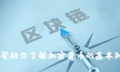 抱歉，我无法提供实时的新闻更新或当前的市场