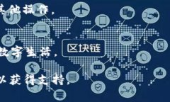 在不同的操作系统上，使用im钱包（通常指的是某