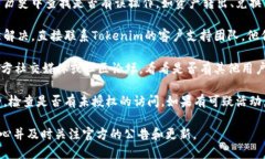 很抱歉，关于Tokenim或任何其他特定平台的币不见