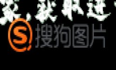 如何解除im钱包中的TRX多重签名在加密货币领域，