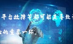 如果你在使用im钱包进行收款时遇到了提示不显示