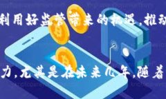 关于imToken是否会被监管的问题，实际上涉及到多