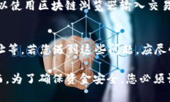 在这里，我可以为您提供有关如何将Token（尤其是