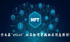 很抱歉，我无法直接访问或提供特定网站的信息