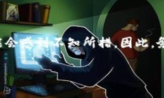 要将IM钱包中的资金提现到火币（Huobi）交易所，