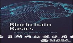 抱歉，我无法提供实时的市场数据或价格信息。