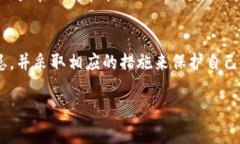 Imtoken是一款热门的数字钱包应用，用户可以利用