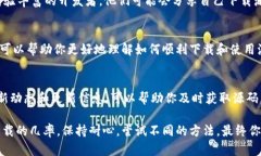 确实，下载加密货币钱包的源码可能会面临一些