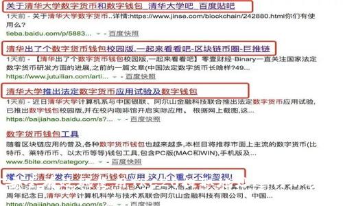 : 如何安全有效地使用TRC20提取地址进行加密货币交易