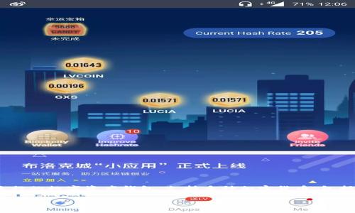 要将FIL（Filecoin）转换到imToken钱包，您可以按照以下步骤进行操作。imToken是一款流行的数字资产钱包，支持多种加密货币，包括Filecoin。接下来的内容将详细介绍如何将FIL转移到imToken钱包，并解答一些相关问题。

### 如何将FIL转移到imToken钱包？
