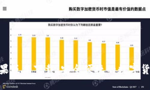 HH5钱包苹果版本下载：安全便捷的数字货币管理工具