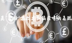 在讨论“tokenim”这个主题下空格的使用时，我们