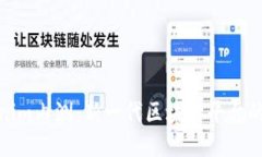 Tokenim内测：新一代区块链平台的出现