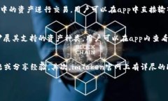 注意：由于篇幅限制，我将提供一个详细概述和