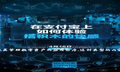 在处理“imtoken”的主题时，首先需要确定其具体