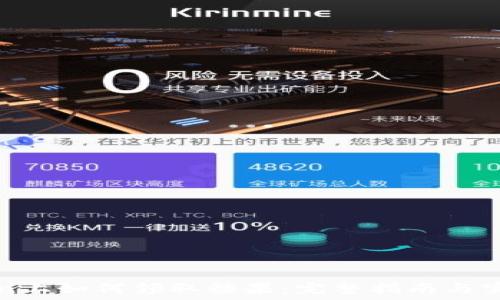   
imToken上如何领取糖果：完整指南与实用技巧