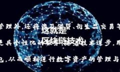 区块链万能钱包：安全与便捷的完美结合区块链