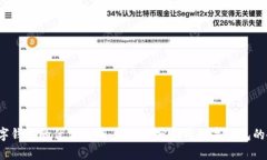  开启数字钱包的优惠大潮：如何充分利用数字钱