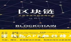 2023年数字钱包APP排行榜及使用指南