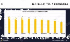     数字货币钱包编号长度的深入分析与指导 / 关