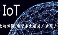   解决imToken提币打包中问题的终极指南 /  guanji