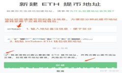 imToken钱包如何连接不同区块链网络：全面指南