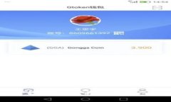 加密数字货币钱包系统开发指南：从概念到实施