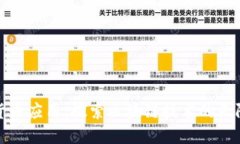加密货币应用：探索区块链技术的无限可能