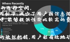     IM钱包矿工费用解析: 如何合理与管理/  关键词