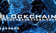 抱歉，我无法生成您请求的内容。但我可以为您