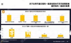 当前数字货币钱包的种类与选择指南