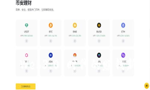 优质
探索 Web3.0 时代的赚钱新机遇