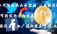 biao ti区块链行业的龙头企业分析与未来趋势/bi