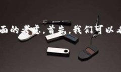 在这个问题上，我们需要深入探讨Tokenim是否合法